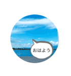 空の日々の気持ちスタンプ（個別スタンプ：3）