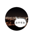 空の日々の気持ちスタンプ（個別スタンプ：4）
