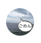 空の日々の気持ちスタンプ（個別スタンプ：8）