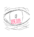 ぞんびまる（個別スタンプ：8）