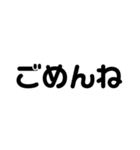 シンプルデカ文字_（個別スタンプ：3）
