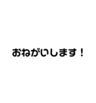 シンプルデカ文字_（個別スタンプ：6）