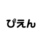 シンプルデカ文字_（個別スタンプ：7）