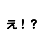 シンプルデカ文字_（個別スタンプ：8）