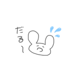 病み病みうさぎ（個別スタンプ：5）