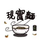 東京 X SHIAU-JE-SHOU X 現実 (24)（個別スタンプ：5）