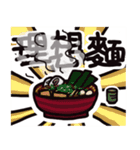 東京 X SHIAU-JE-SHOU X 現実 (24)（個別スタンプ：6）