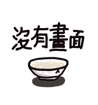 東京 X SHIAU-JE-SHOU X 現実 (24)（個別スタンプ：7）