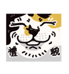 東京 X SHIAU-JE-SHOU X 現実 (24)（個別スタンプ：9）