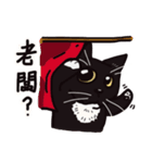 東京 X SHIAU-JE-SHOU X 現実 (24)（個別スタンプ：11）