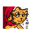 東京 X SHIAU-JE-SHOU X 現実 (24)（個別スタンプ：17）