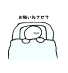 お布団だいすき（個別スタンプ：7）