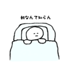 お布団だいすき（個別スタンプ：8）