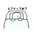 お布団だいすき（個別スタンプ：9）