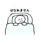 お布団だいすき（個別スタンプ：11）