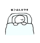 お布団だいすき（個別スタンプ：12）