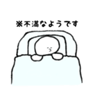 お布団だいすき（個別スタンプ：13）