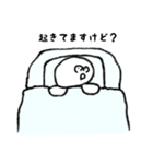 お布団だいすき（個別スタンプ：17）