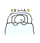 お布団だいすき（個別スタンプ：20）