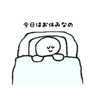 お布団だいすき（個別スタンプ：21）
