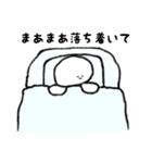 お布団だいすき（個別スタンプ：24）
