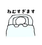 お布団だいすき（個別スタンプ：26）