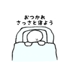 お布団だいすき（個別スタンプ：28）