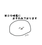 お布団だいすき（個別スタンプ：34）