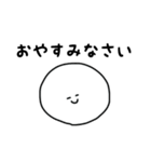 お布団だいすき（個別スタンプ：35）
