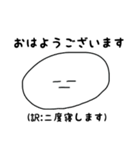 お布団だいすき（個別スタンプ：36）