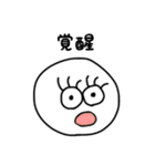お布団だいすき（個別スタンプ：37）