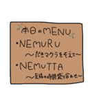 お布団だいすき（個別スタンプ：40）