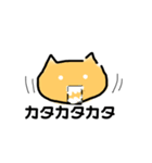 にゃすスタンプ（個別スタンプ：5）