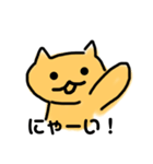 にゃすスタンプ（個別スタンプ：6）
