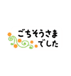 ⇕縦幅控えめ⇕大人カワイイ日常（個別スタンプ：19）