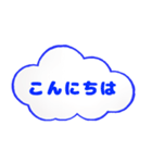 毎日使える敬語 空の雲（個別スタンプ：2）