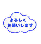毎日使える敬語 空の雲（個別スタンプ：8）