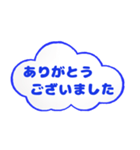 毎日使える敬語 空の雲（個別スタンプ：10）