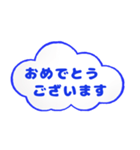 毎日使える敬語 空の雲（個別スタンプ：15）