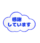 毎日使える敬語 空の雲（個別スタンプ：16）