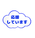 毎日使える敬語 空の雲（個別スタンプ：26）