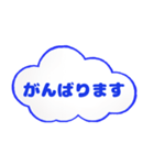 毎日使える敬語 空の雲（個別スタンプ：27）
