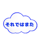 毎日使える敬語 空の雲（個別スタンプ：28）