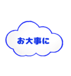 毎日使える敬語 空の雲（個別スタンプ：29）