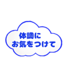 毎日使える敬語 空の雲（個別スタンプ：30）