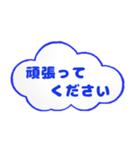 毎日使える敬語 空の雲（個別スタンプ：31）