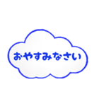 毎日使える敬語 空の雲（個別スタンプ：33）