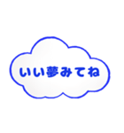 毎日使える敬語 空の雲（個別スタンプ：34）