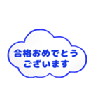 毎日使える敬語 空の雲（個別スタンプ：35）