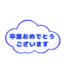 毎日使える敬語 空の雲（個別スタンプ：36）
